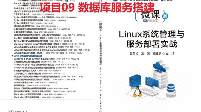 上海软件开发：技术革新推动企业发展